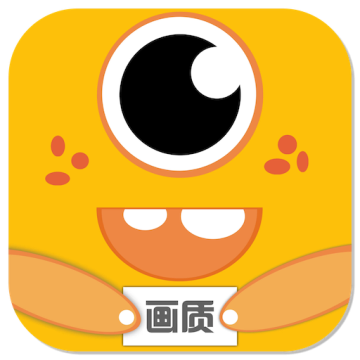 画质怪兽